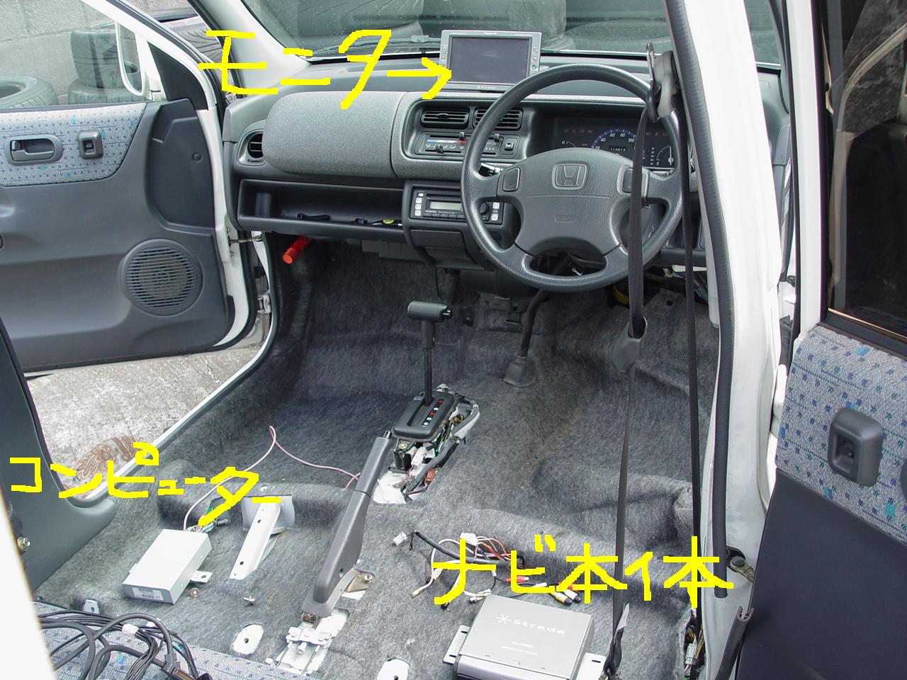 ナビ etc取り付け ホンダ ライフ ja4 車屋なのに ハモンドオルガン演奏 ガレージテイクワン ナビ etc取り付け ホンダ ライフ ja4 車屋なのに ハモンドオルガン演奏 ガレージテイクワン