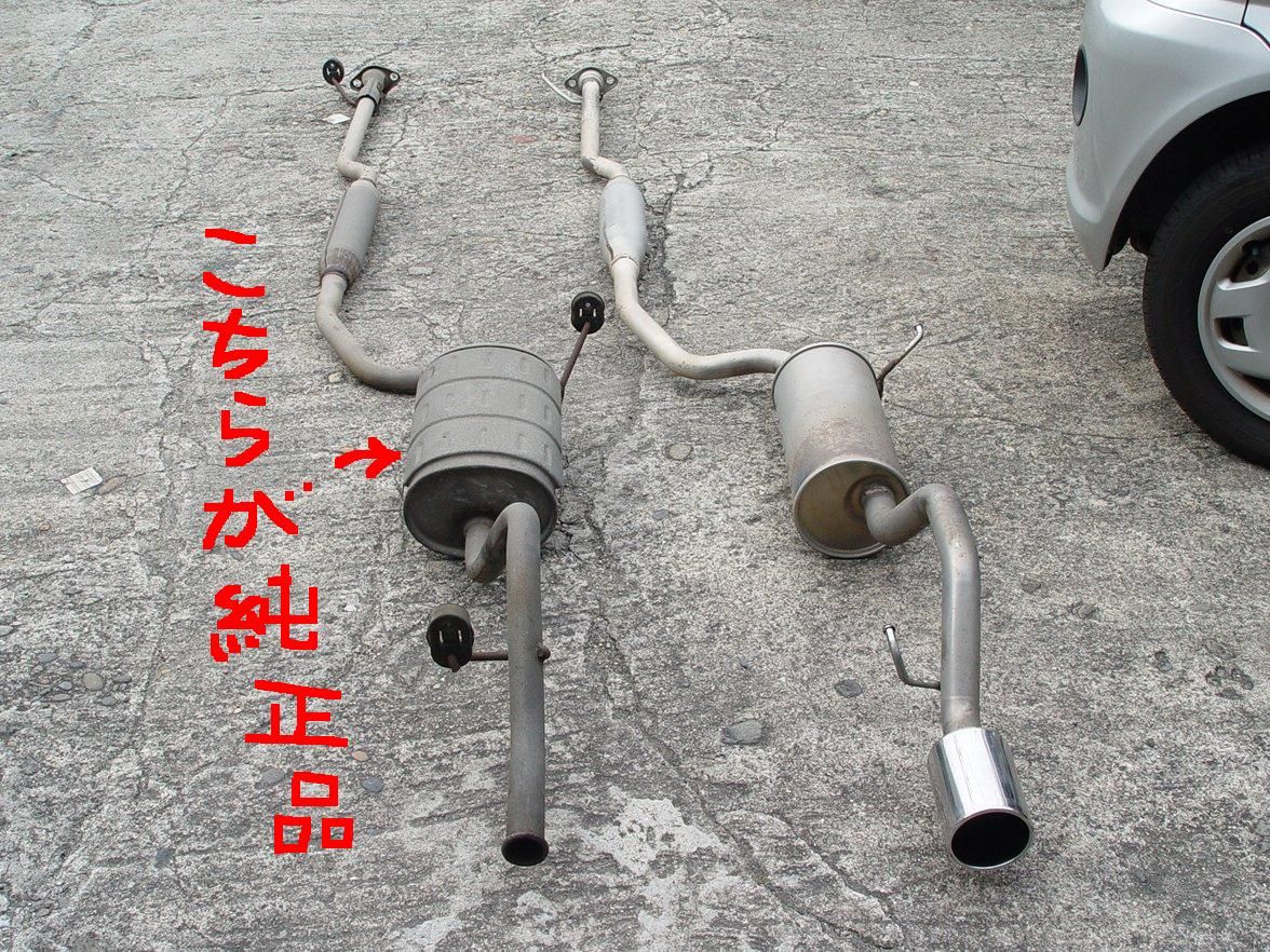 JA4 ホンダ トゥディ ライフ フロントエキゾーストマフラー 純正品 新品