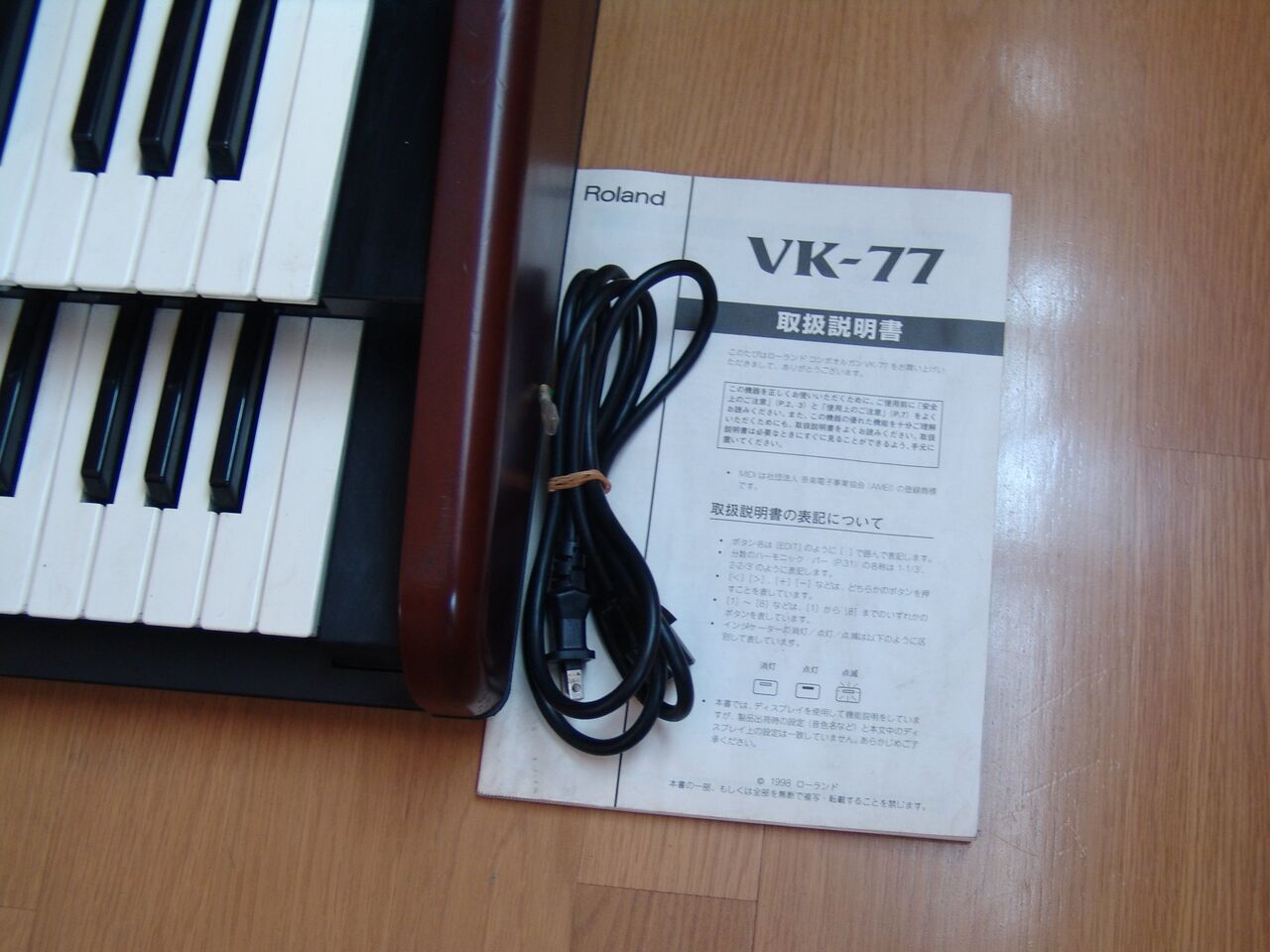 Roland VK-1 ヴィンテージオルガンです。動作良好 Vintage 1970s