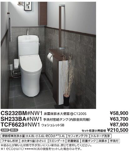 03ピュアレストQR