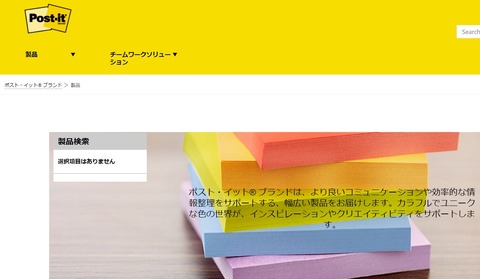 05ﾎﾟｽﾄｲｯﾄ