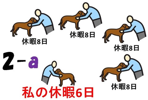 146808721469821504179_2-a