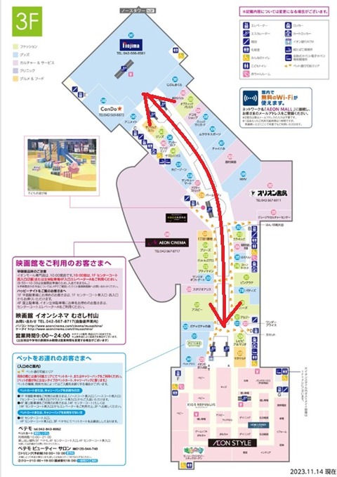 031ｲｵﾝﾓｰﾙplan