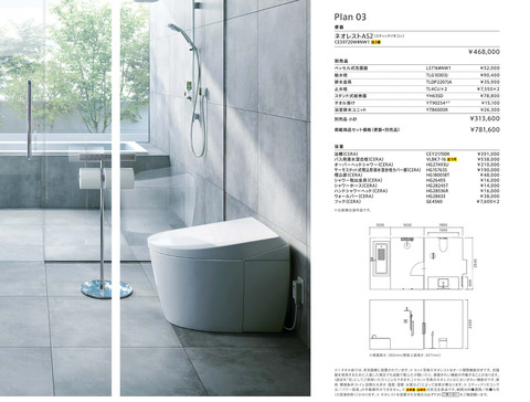 便器　0103_23002508_0048