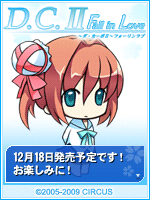 D.C.II Fall in Love������������II���ե��������