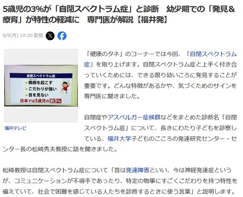 netnews