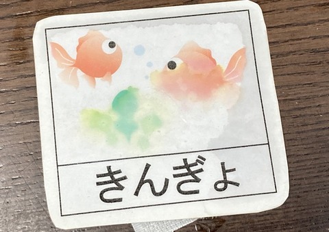 eka-do