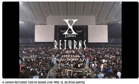 xjapan2