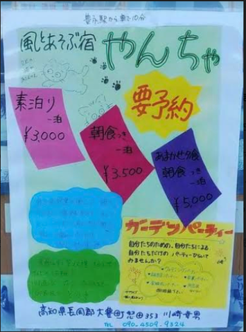キャプチャ070003