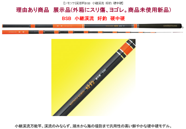 キャプチ7