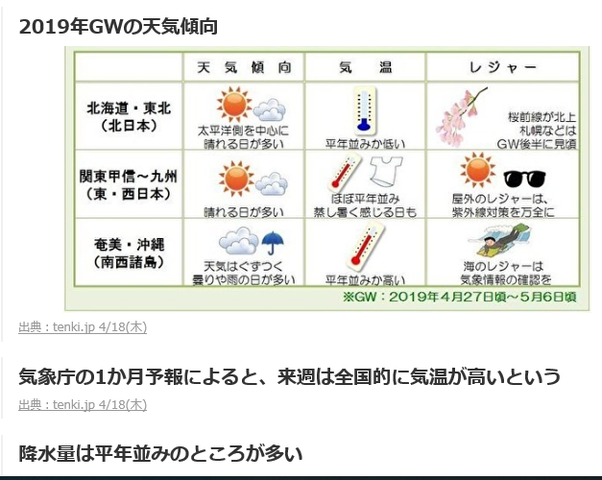キャプチャ04199