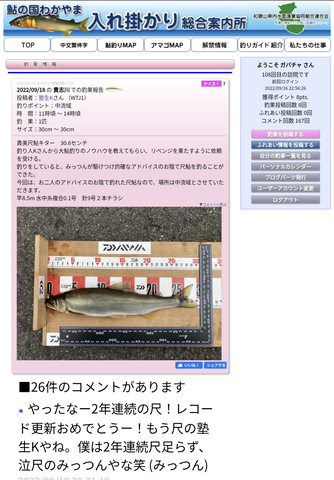 Screenshot_20220918-223943