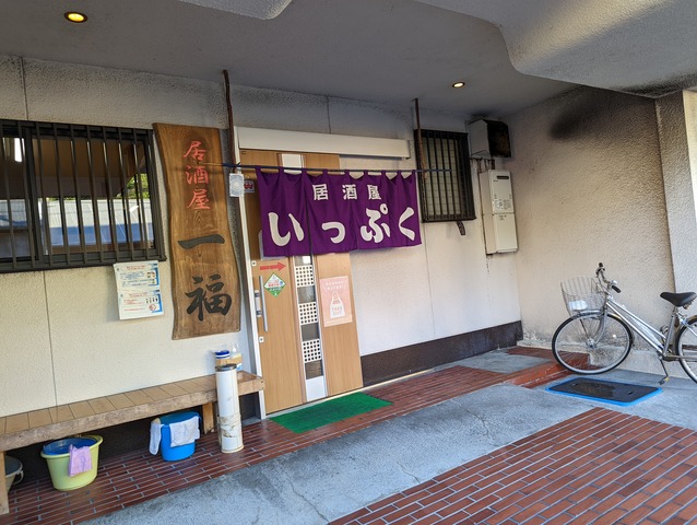 PXL_20220630_091050534