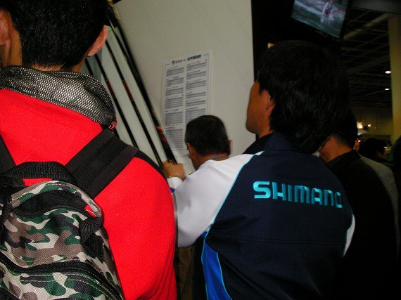 0840e5b8.jpg