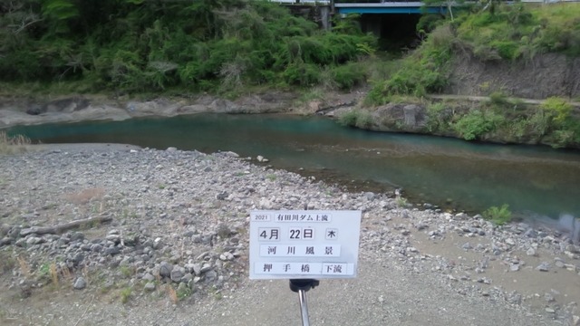 1619072276459