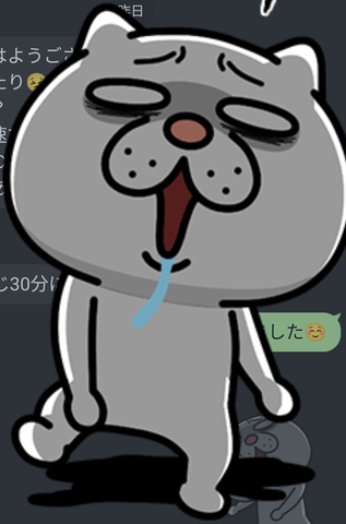 Screenshot_20220804-095648
