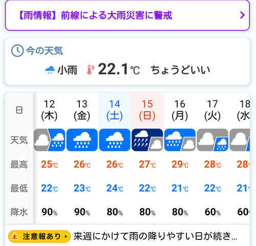 Screenshot_20210812-192244_(1)