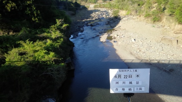 1619077467642