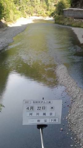 1619073547107