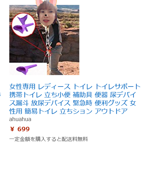 キャプチャ569874455