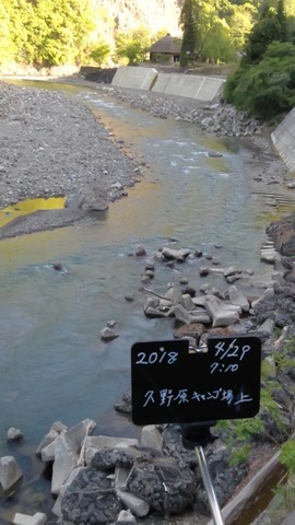 1524953580013