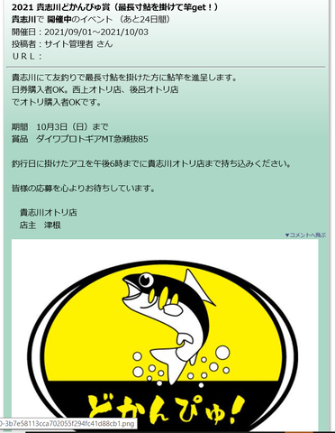 キャプチdedャ