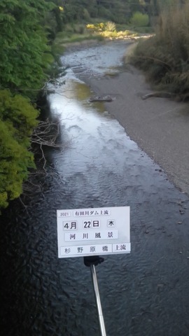 1619075066709