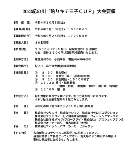 Screenshot_20221005-181014