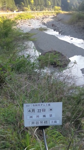 1619076131335