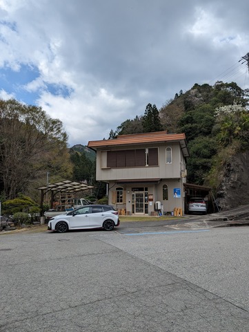 PXL_20230403_045153559