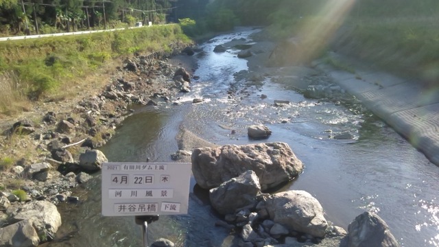 1619076579047