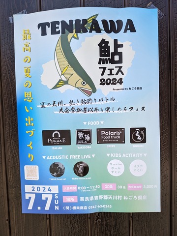 PXL_20240707_032012022.MP