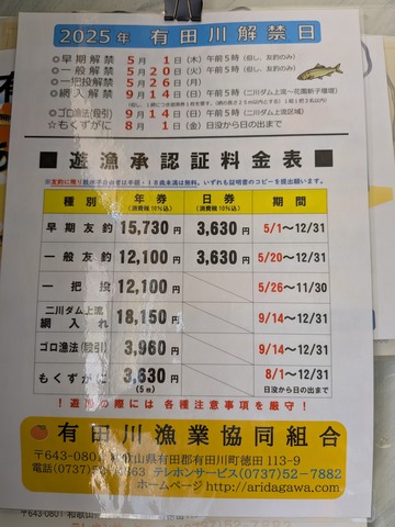 PXL_20250429_015856455.MP