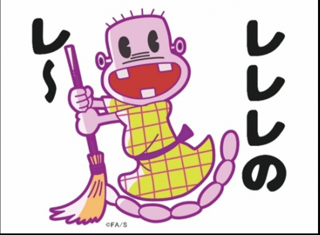 キャhプチャ