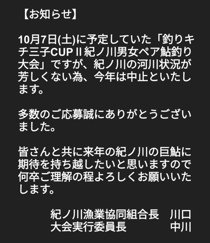 1695203687549