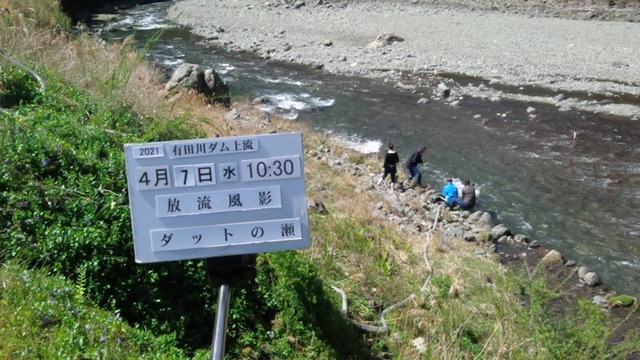 1617759045140