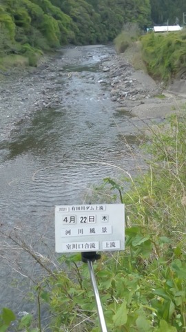 1619076027133