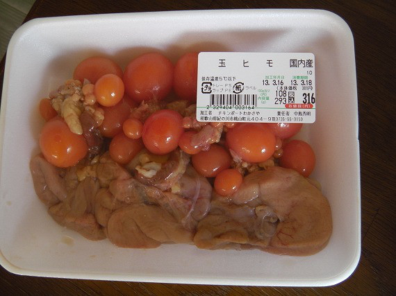 26a793d8.jpg