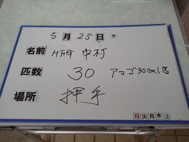 28a00669.jpg