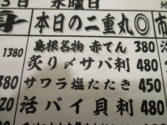 2a3b9104.jpg
