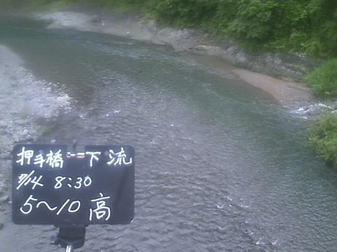 CA3E0822