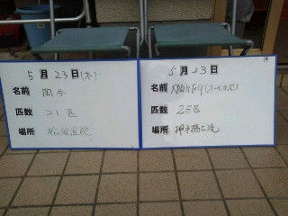鮎釣り師のひとり言