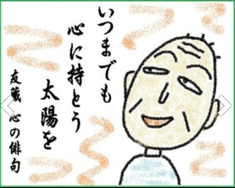 キャプチャ146