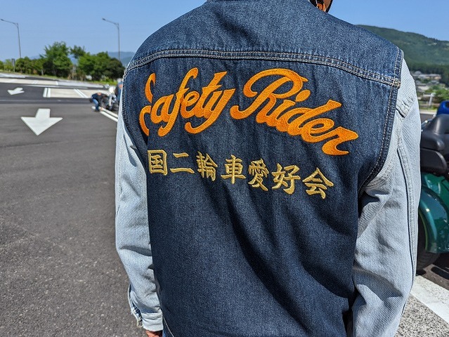 PXL_20220522_004731445