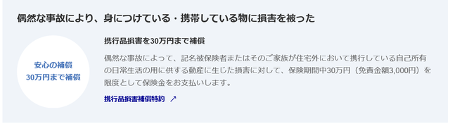 キfャプチャ