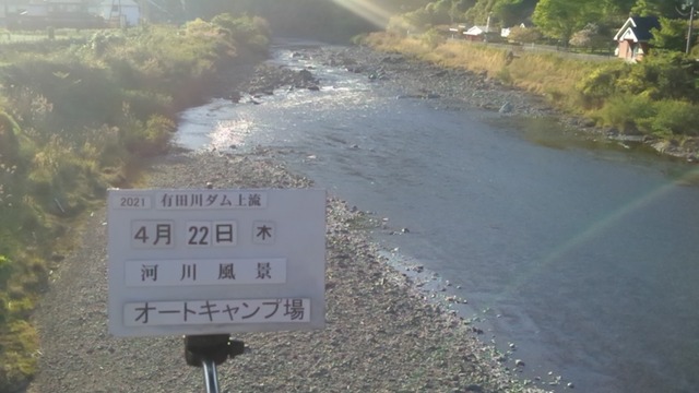 1619079261790