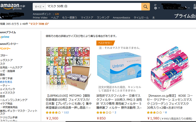 キャjkプチャ