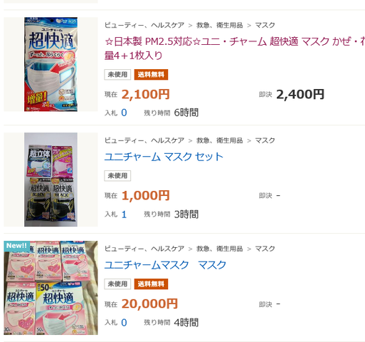 キャプチ0