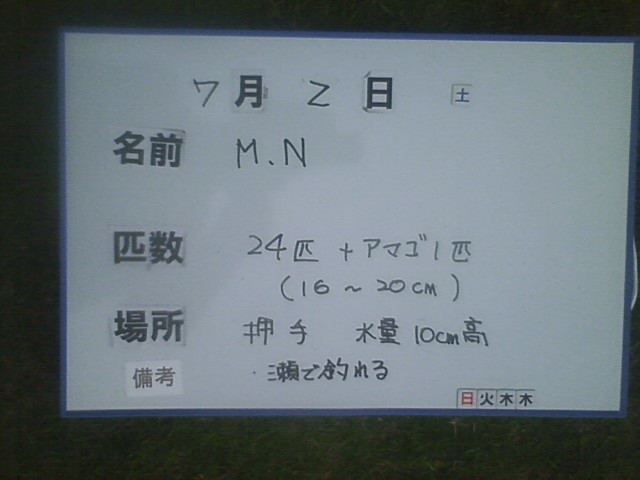 38609ea7.jpg