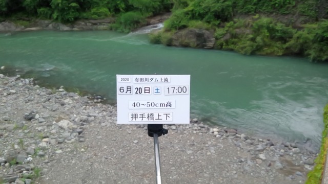 1592639289639